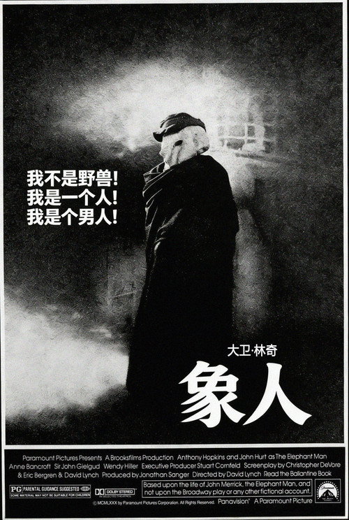 象人