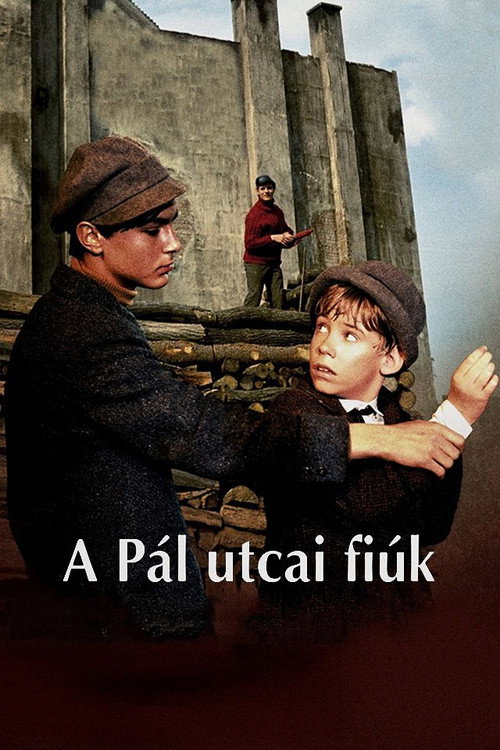 保罗街小子们