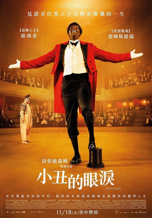 巧克力