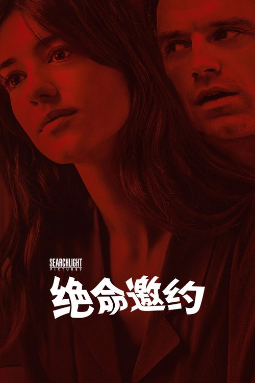 新鲜