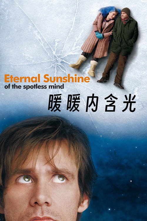 暖暖内含光