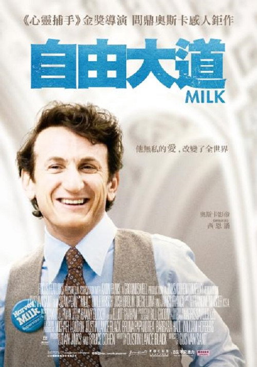 米尔克