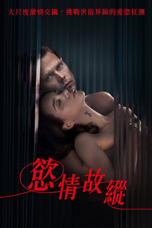 为何是你?