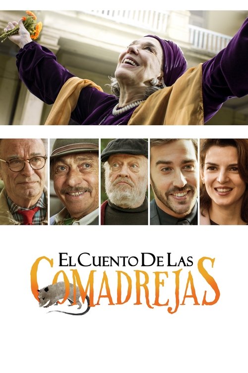 丧心老友记