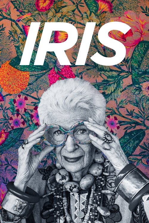 时尚女王:IRIS的华丽传奇