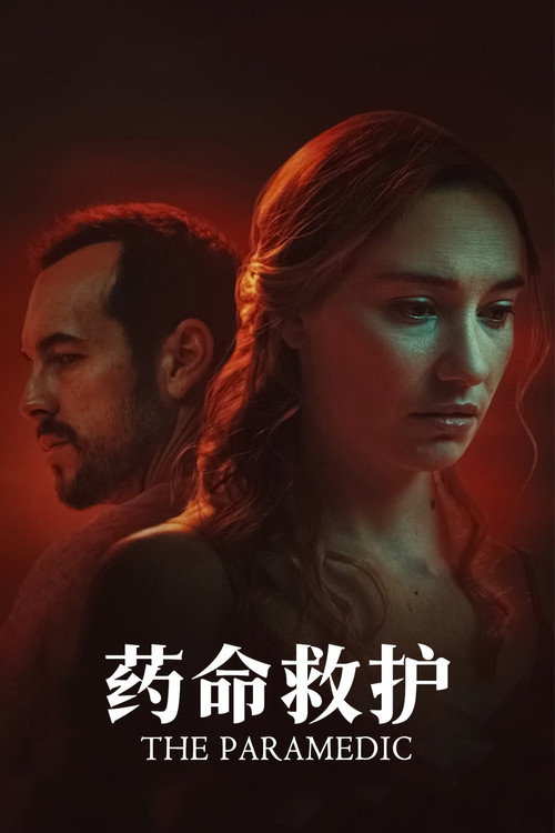 护理师
