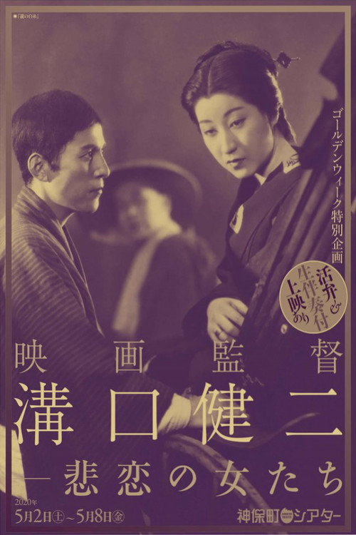 白绢之瀑