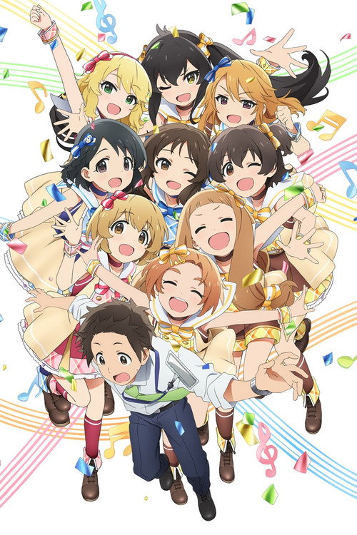 偶像大师 灰姑娘女孩 U149