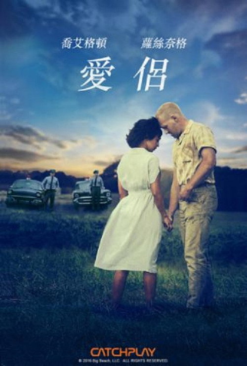 爱恋