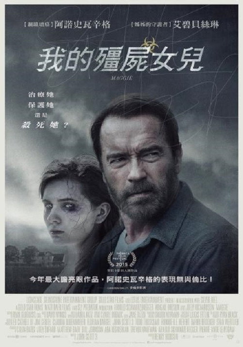 玛姬