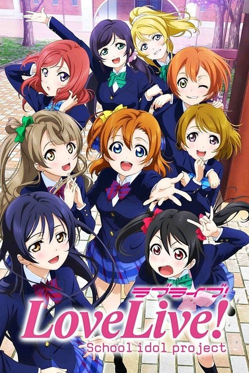 LoveLive! 学园偶像计划