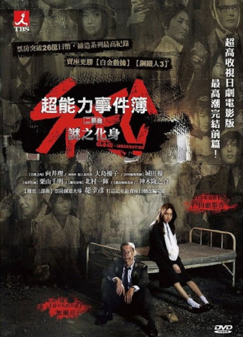 SPEC:结 前篇