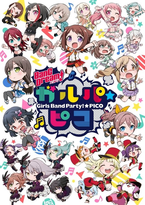 BanG Dream! 少女乐团派对! ☆PICO
