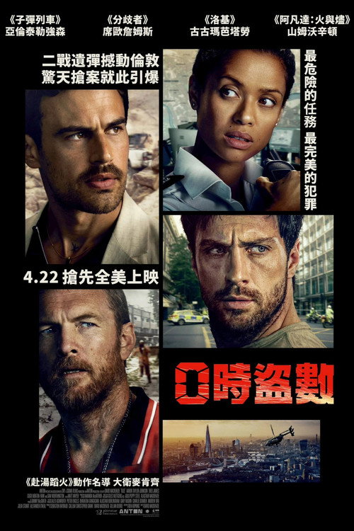 导火线