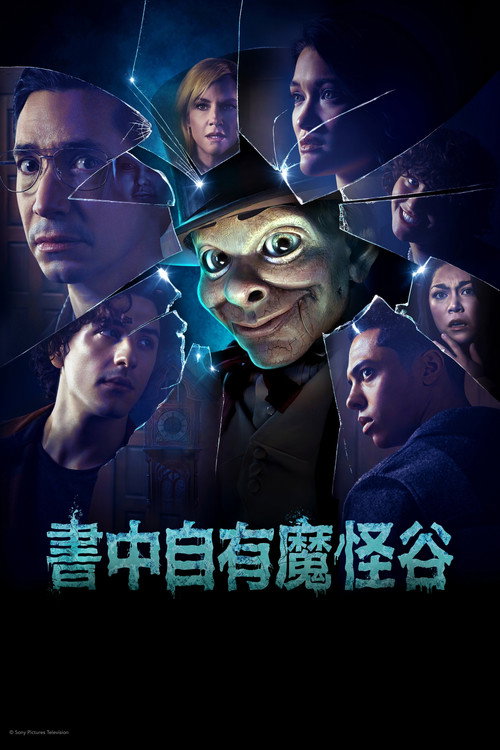 鸡皮疙瘩