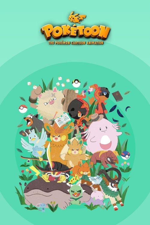 宝可梦 POKÉTOON