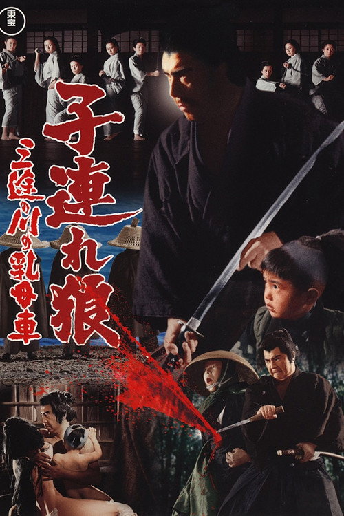带子雄狼2:沙漠大厮杀