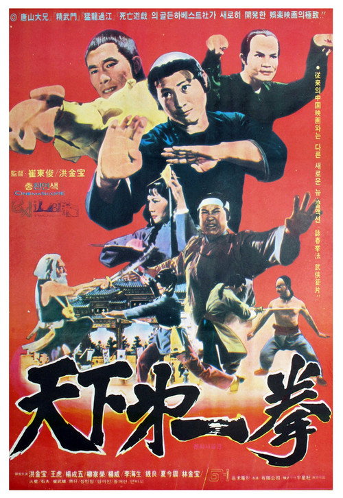 赞先生与找钱华