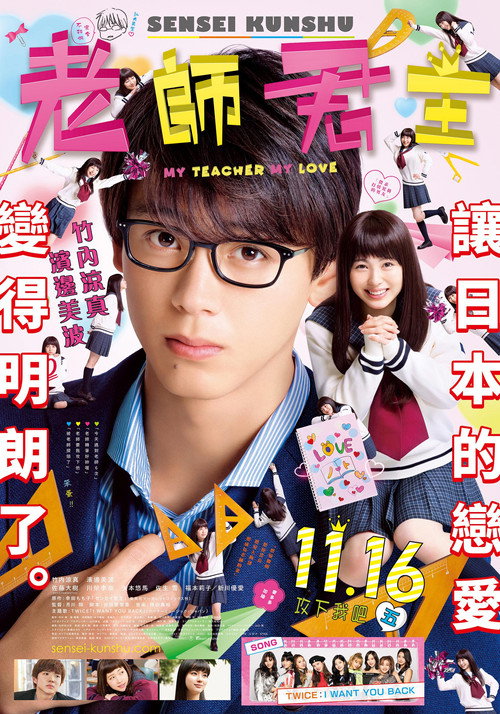 君主!先发制人