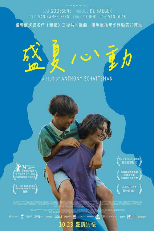 年轻的心