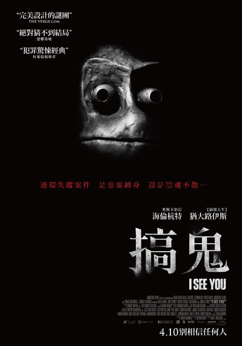 找到你了